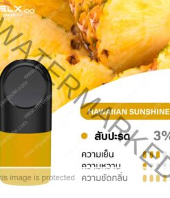relx infinity HAWAI IAN SUNSHINE 1