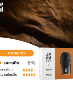 KARDINAL STICK Pods Classic