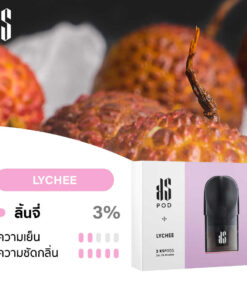 KARDINAL STICK Pods Lychee