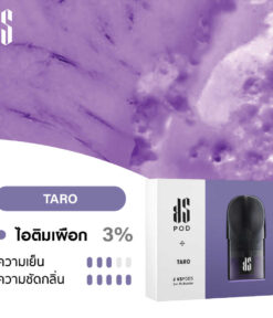 KARDINAL STICK Pods Taro