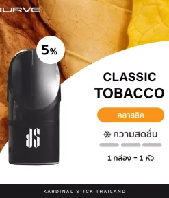 Ks Kurve Pod Classic Tobacco