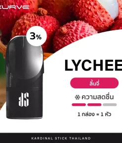 Ks Kurve Pod Lychee