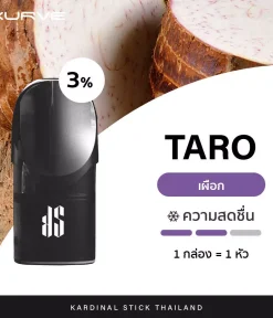 Ks Kurve Pod Taro