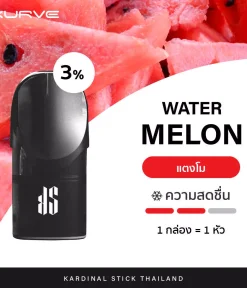 Ks Kurve Pod Watermelon