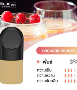 RELX INFINITY SINGLE POD ORCHARD ROUNDS