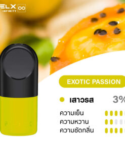 RELX INFINITY SINGLE POD EXOTIC PASSION 1