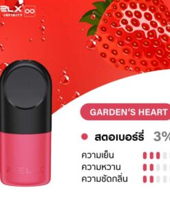 RELX INFINITY SINGLE POD GARDEN IS HEART 1