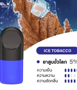 RELX INFINITY SINGLE POD Ice Tobacco