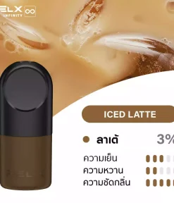 RELX INFINITY SINGLE POD iced Latte