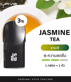Ks Kurve Pod jasmine tea