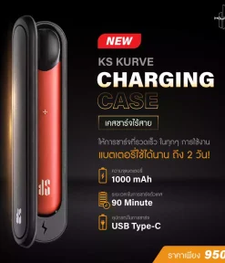 KS KURVE CHARGING & KARDINAL KURVE CHARGING