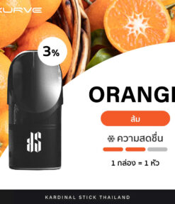 Ks Kurve Pod Orange