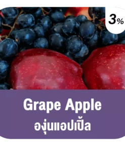 Ks Lumina Pod Grape Apple