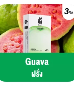 Ks Lumina Pod Guava