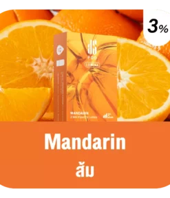 Ks Lumina Pod Mandarin