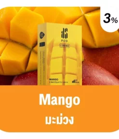 Ks Lumina Pod Mango