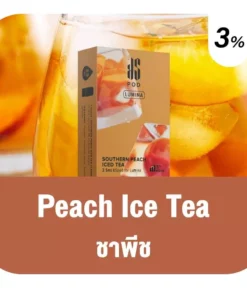 Ks Lumina Pod Peach Ice Tea