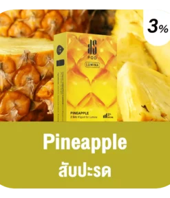 Ks Lumina Pod Pineapple