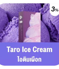 Ks Lumina Pod Taro Ice Cream