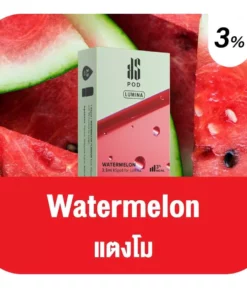Ks Lumina Pod Watermelon