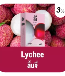 Ks Lumina Pod lychee