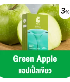 น้ำยาบุหรี่ไฟฟ้า Ks Lumina Pod กลิ่น Green Apple (แอปเปิ้ลเขียว)