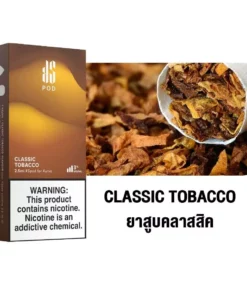 Ks Kurve Pod 2.5 Classic Tobacco