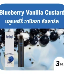kardinal Artisan 5000 Puffs Blueberry Vanilla Custard (บลูเบอรี่ วานิลลาคัสตาร์ด)
