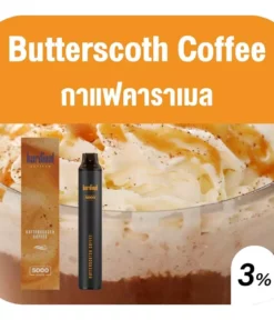 kardinal Artisan 5000 Puffs Butterscoth Coffee (กาแฟคาราเมล)