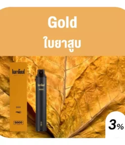 kardinal Artisan 5000 Puffs Gold (ใบยาสูบ)