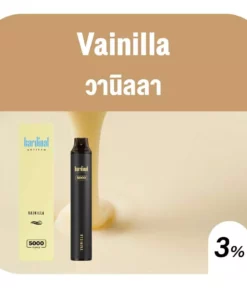 kardinal Artisan Vainlla (วานิลลา)