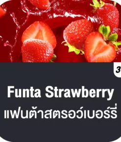vmc 12000 puff funta strawberry