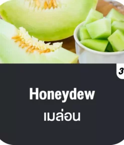 vmc 12000 puff honeydew