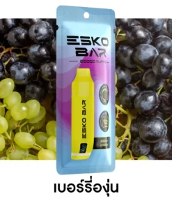 ESKO BAR 20000 Puffs Berry Grape