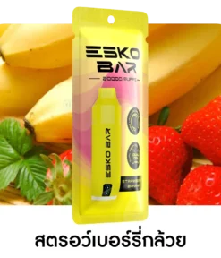 ESKO BAR 20000 Puffs Strawberry Banana
