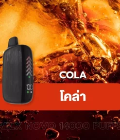 relx novo 14000 puff Cola
