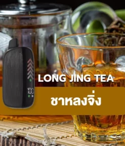 relx novo 14000 puff Long Jing Ice Tea